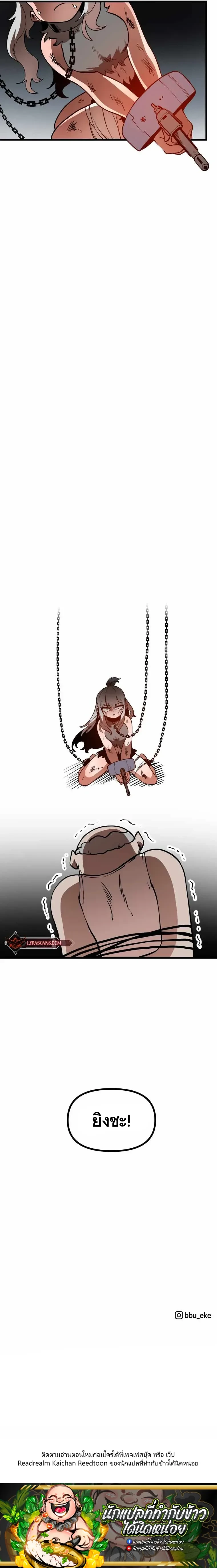 หน้าที่ 39