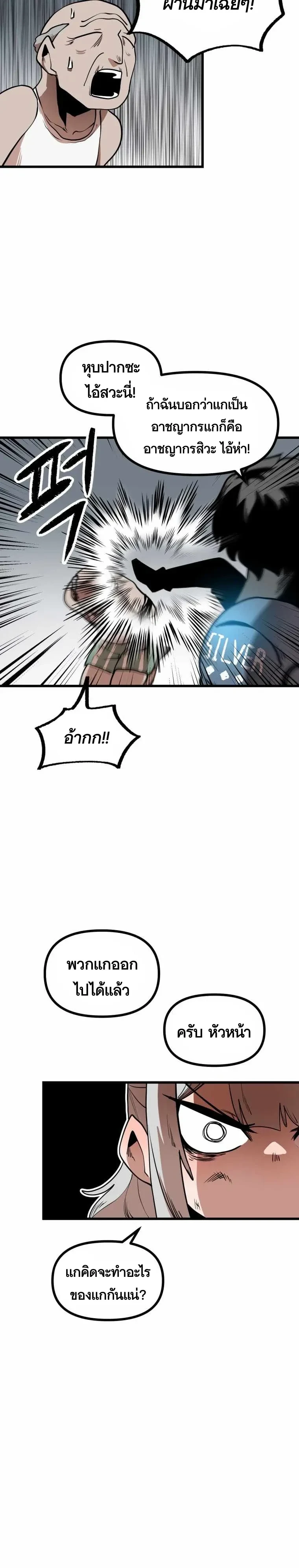 หน้าที่ 35