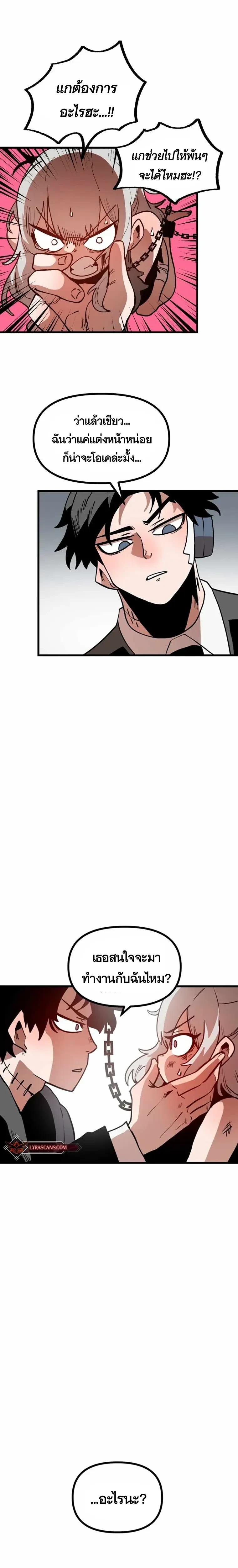 หน้าที่ 28