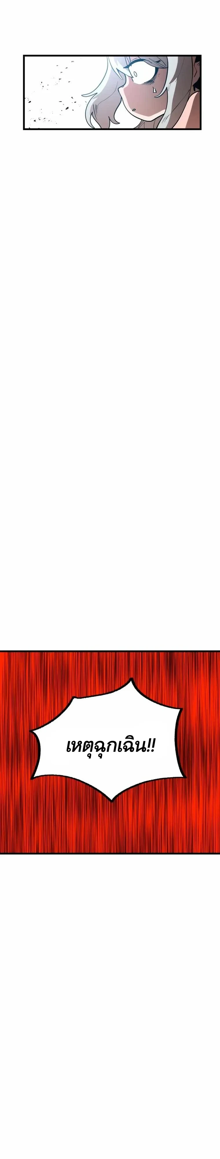 หน้าที่ 34