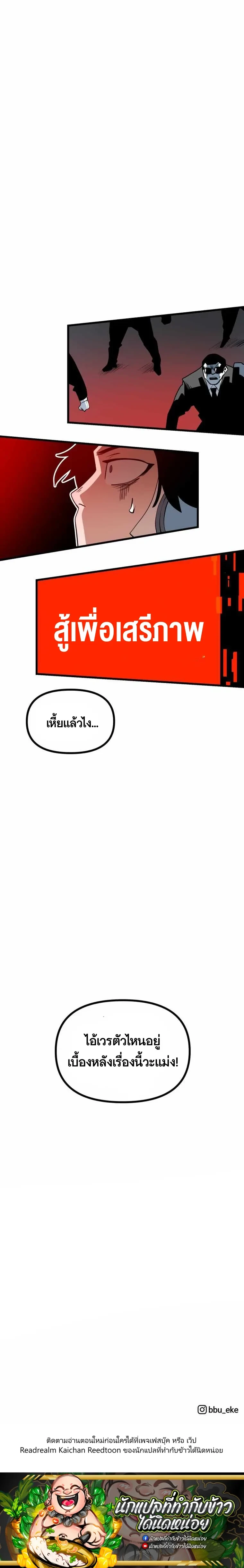 หน้าที่ 37
