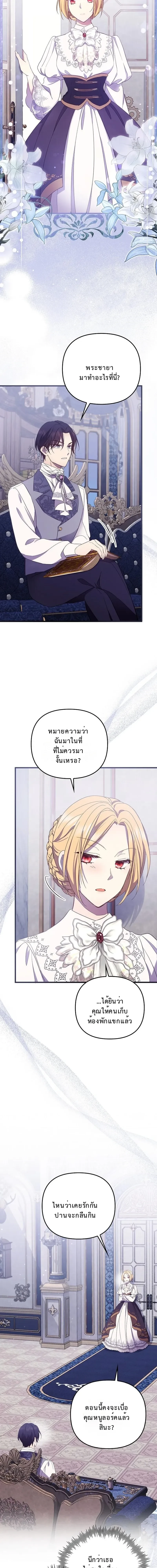 หน้าที่ 14