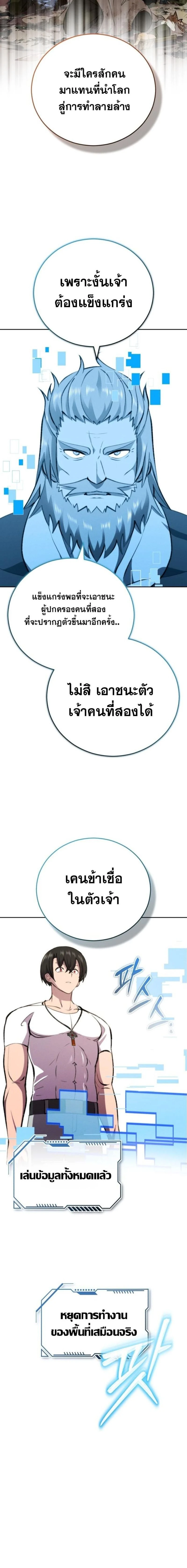 หน้าที่ 24