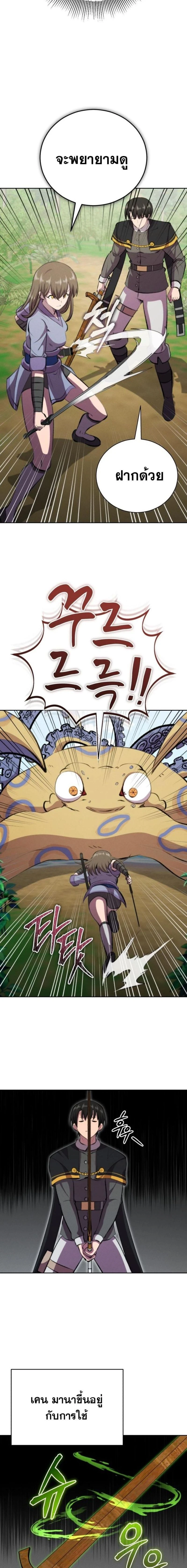 หน้าที่ 15