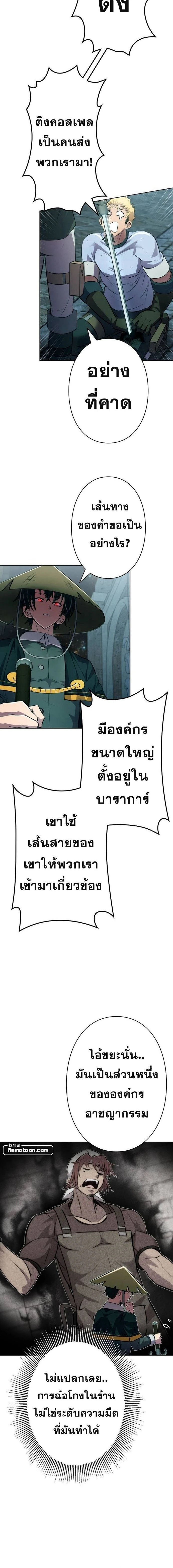 หน้าที่ 25