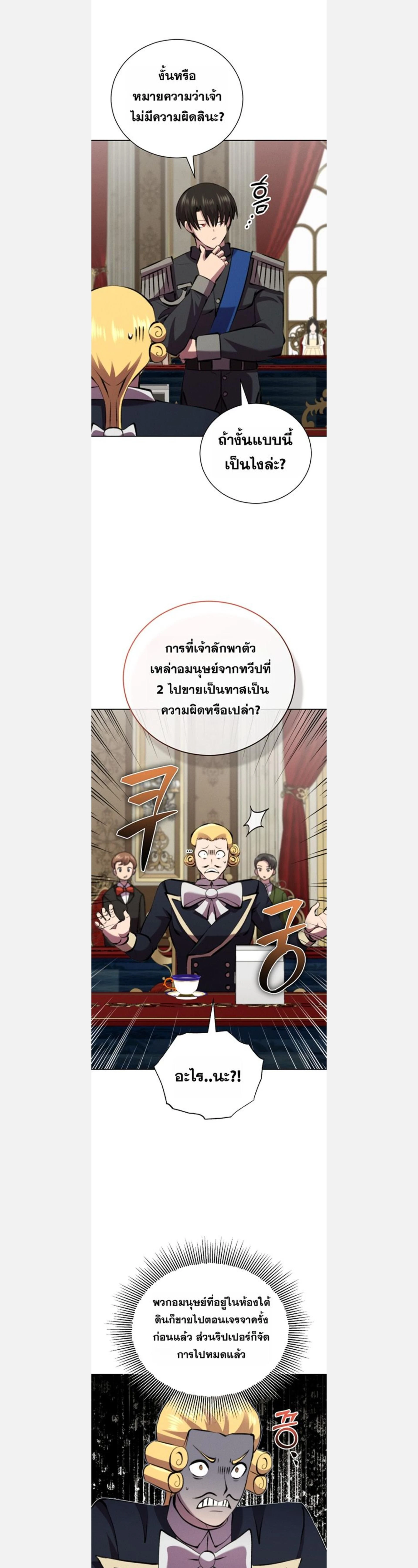หน้าที่ 19