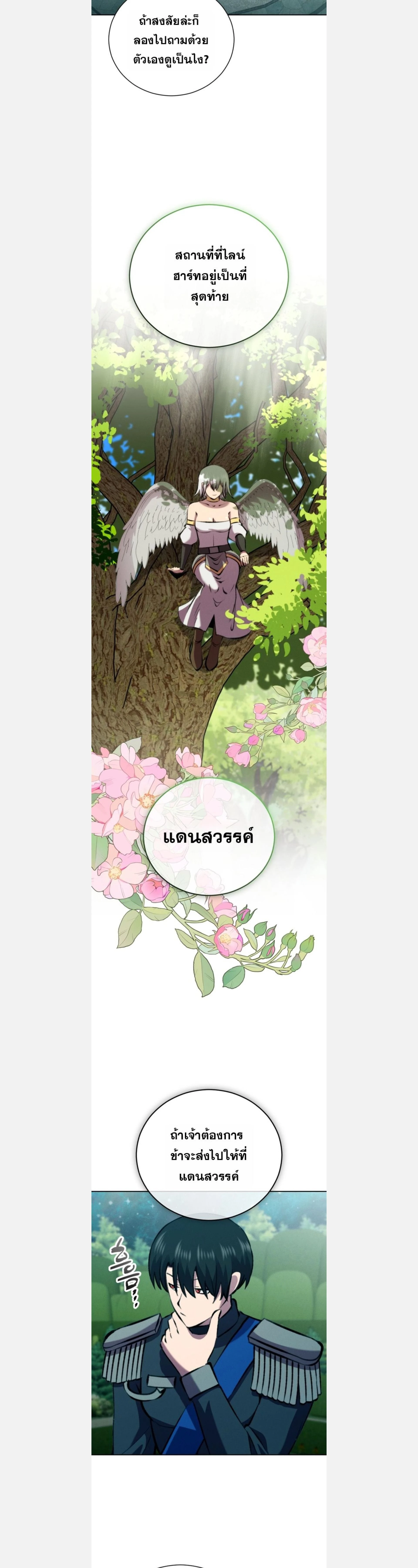 หน้าที่ 21