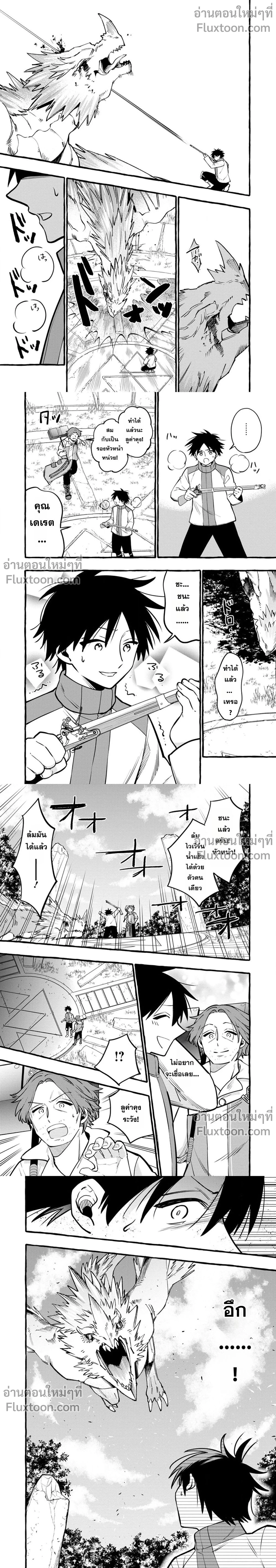 หน้าที่ 6