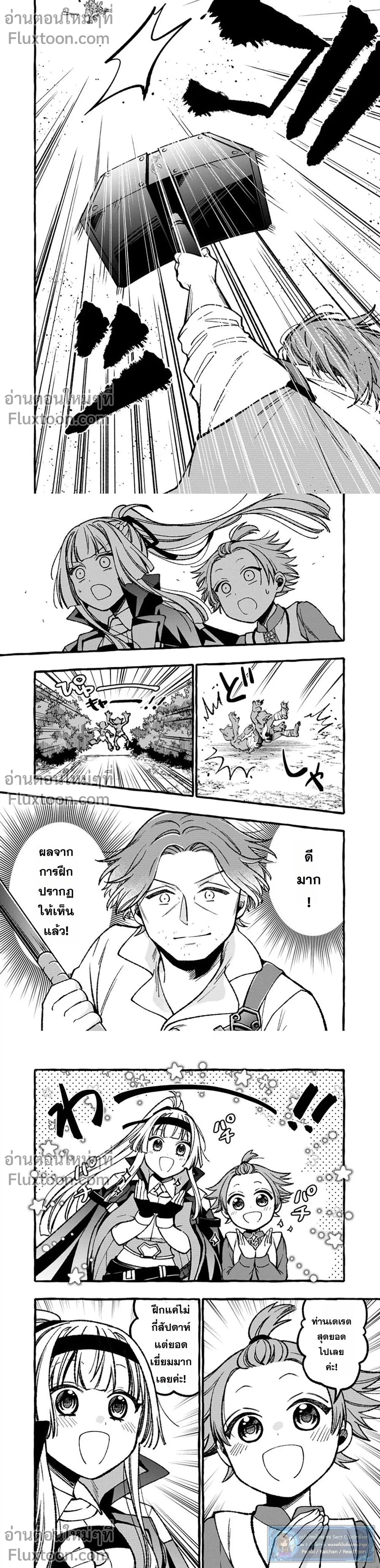 หน้าที่ 5