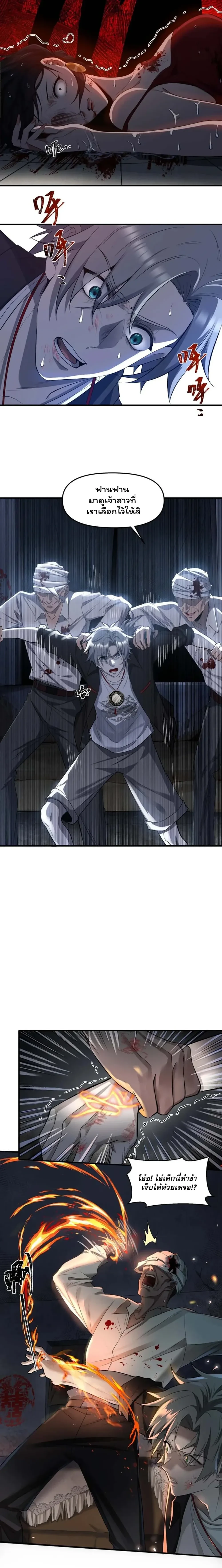 หน้าที่ 20