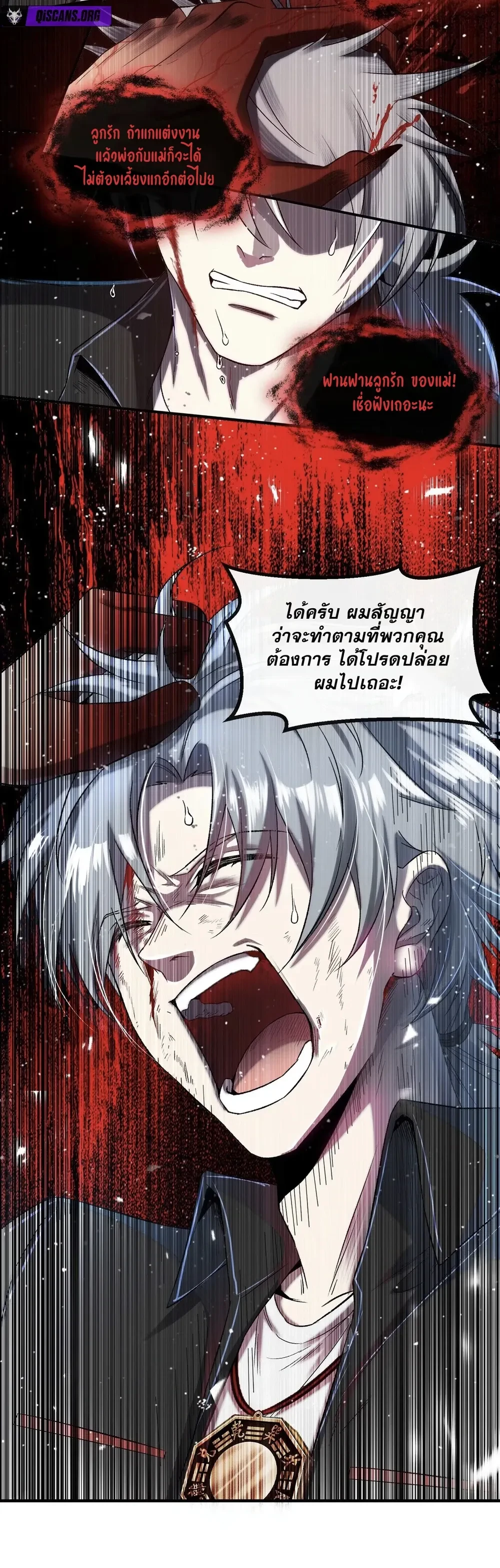 หน้าที่ 15