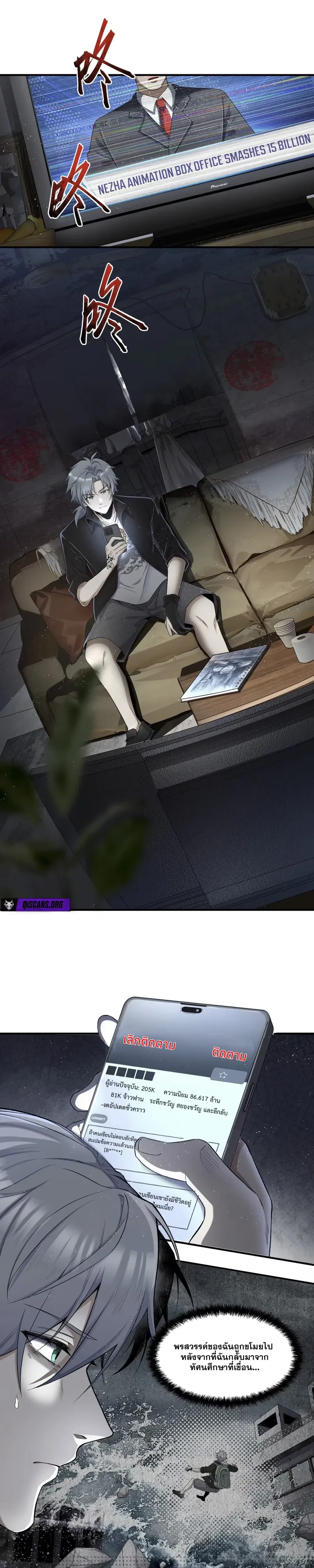 หน้าที่ 5