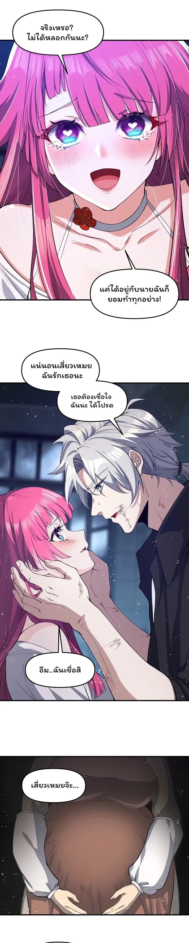 หน้าที่ 12