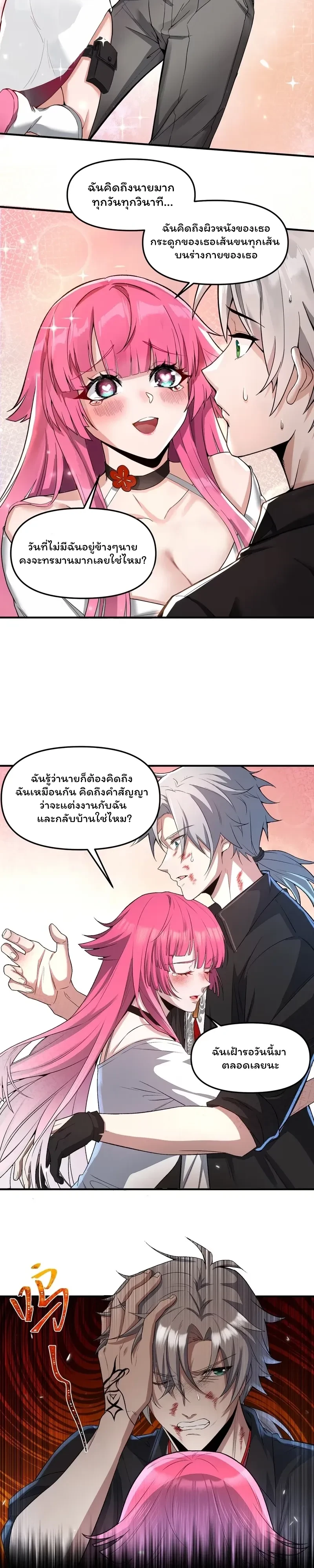 หน้าที่ 9