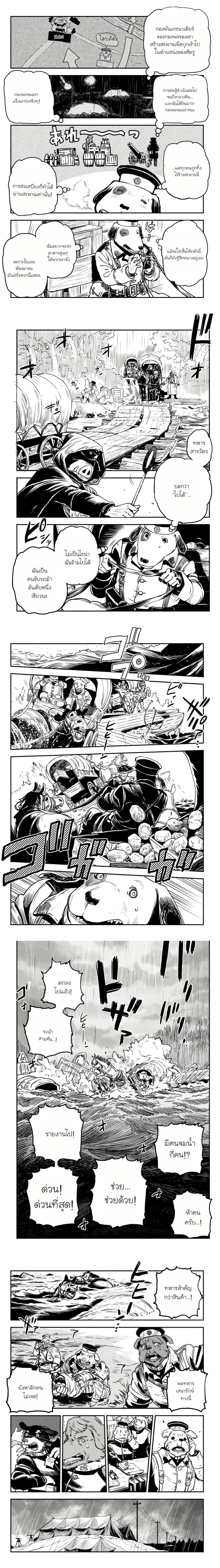 หน้าที่ 5