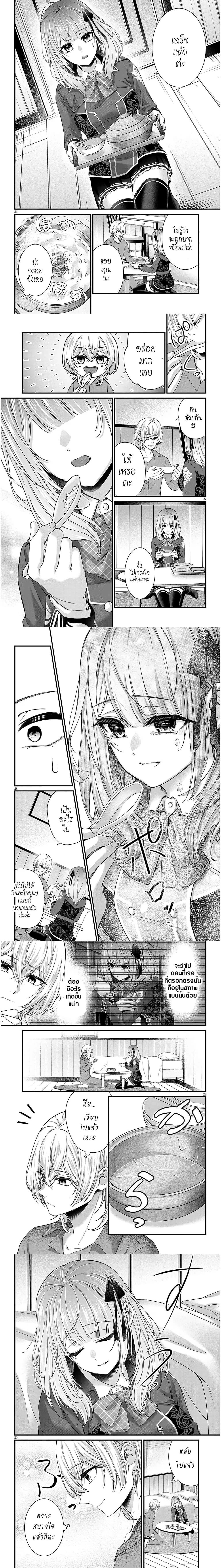 หน้าที่ 6