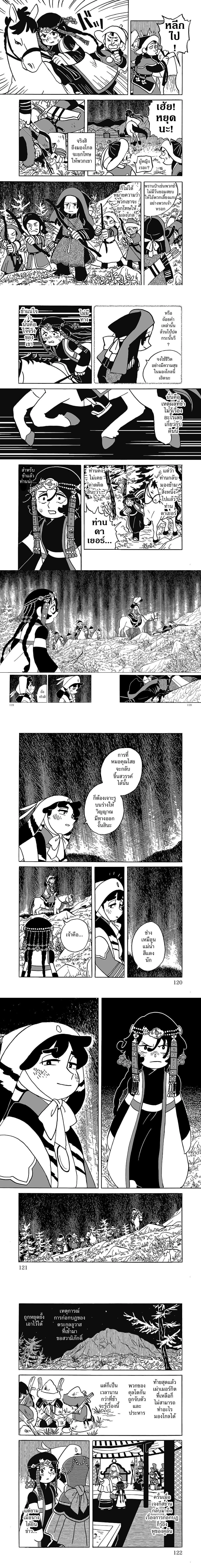 หน้าที่ 4