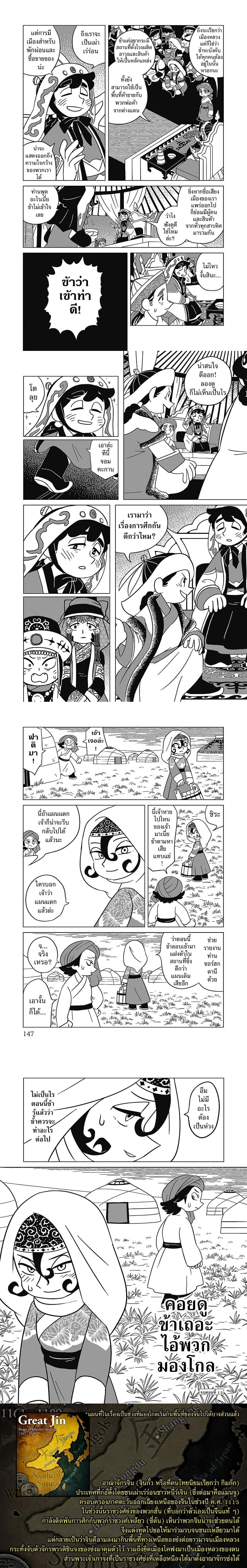 หน้าที่ 5