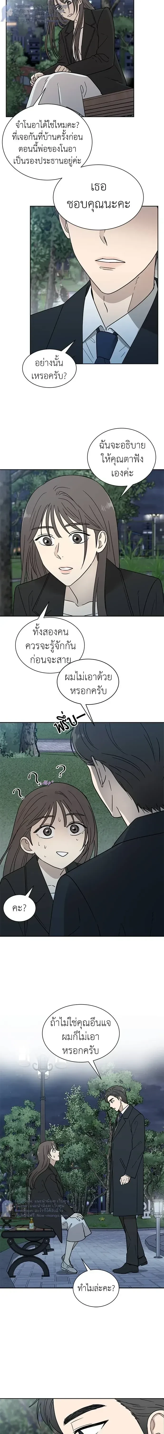 หน้าที่ 18