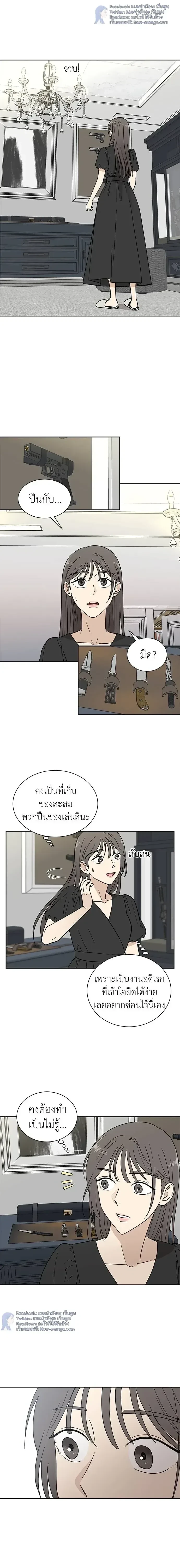หน้าที่ 18