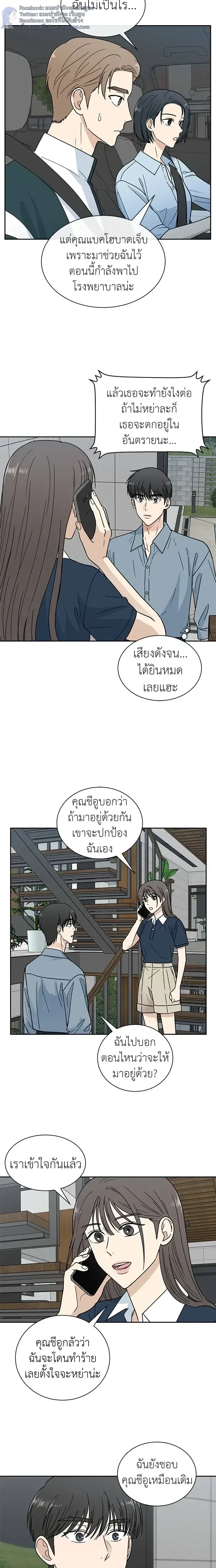 หน้าที่ 17