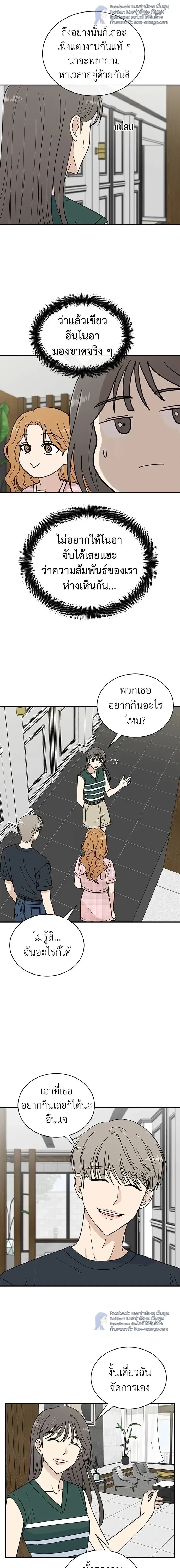 หน้าที่ 12