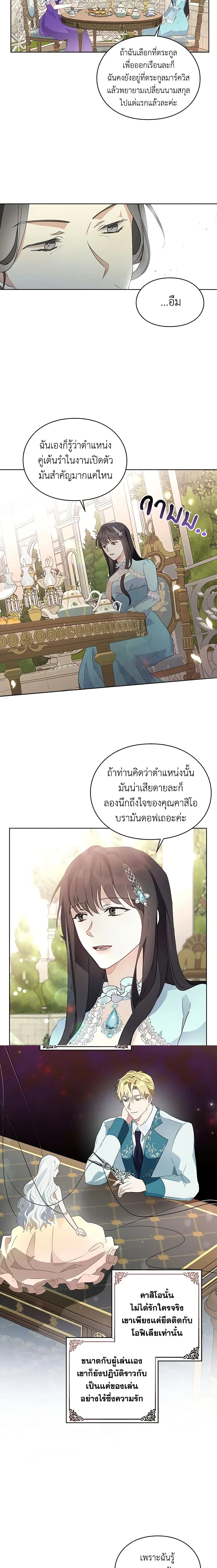 หน้าที่ 7