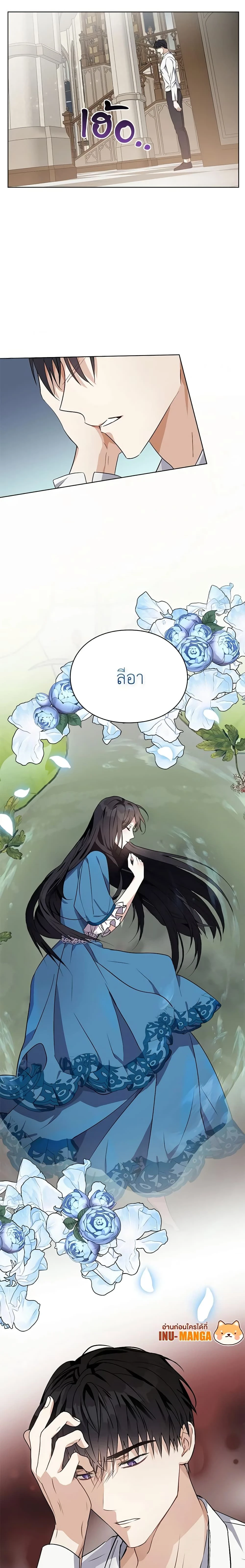 หน้าที่ 13