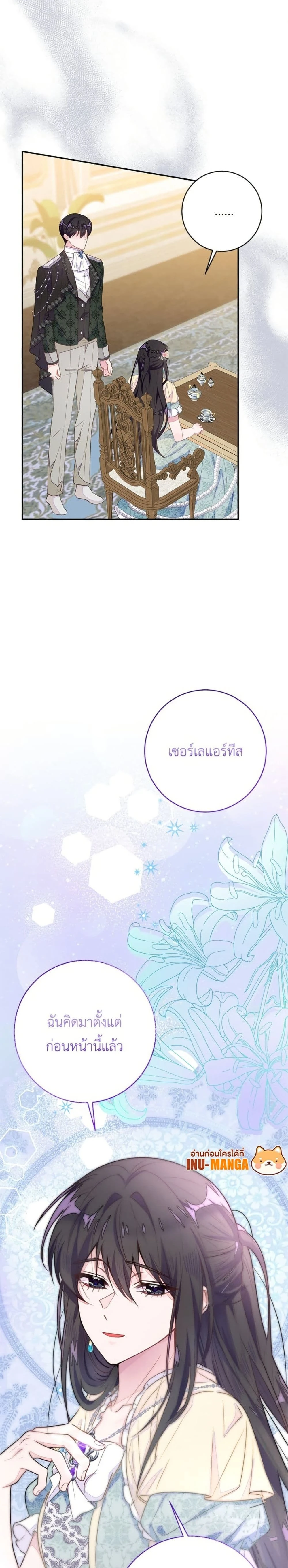 หน้าที่ 17