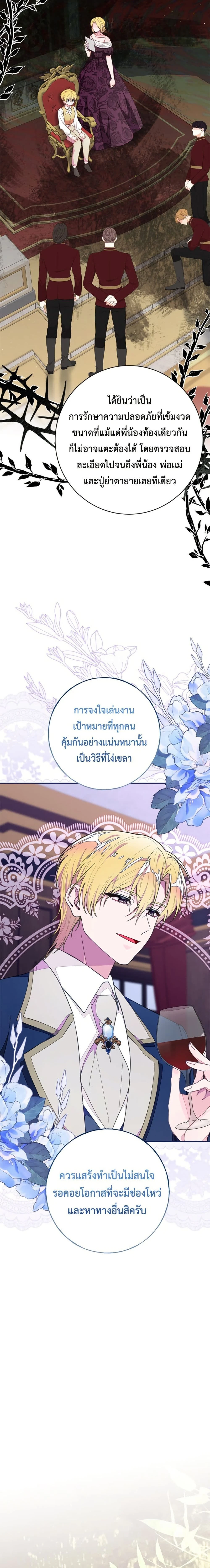 หน้าที่ 15