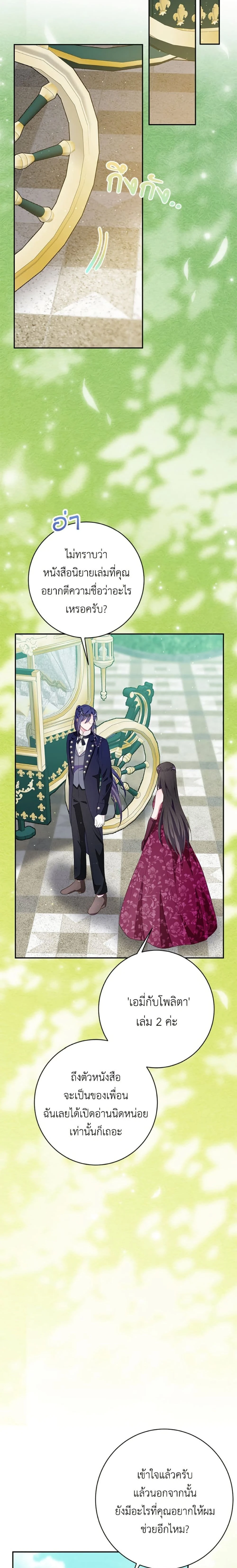 หน้าที่ 22