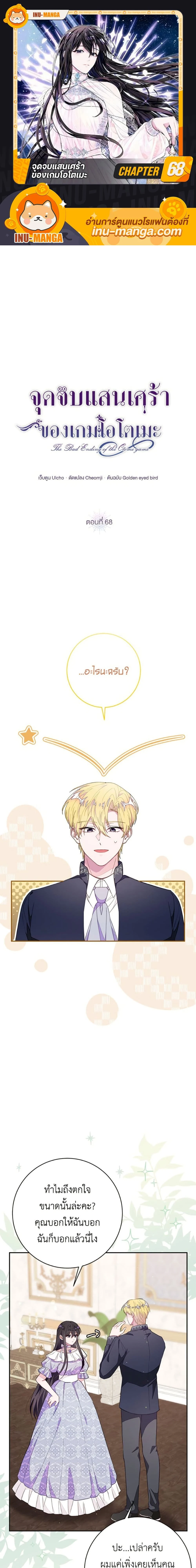 หน้าที่ 1