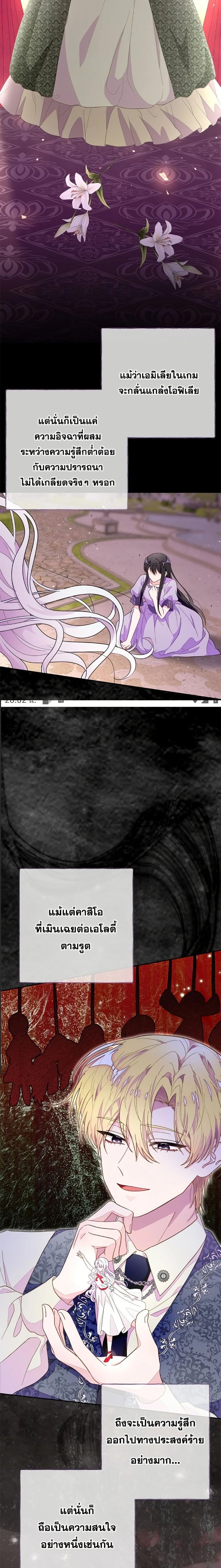 หน้าที่ 20