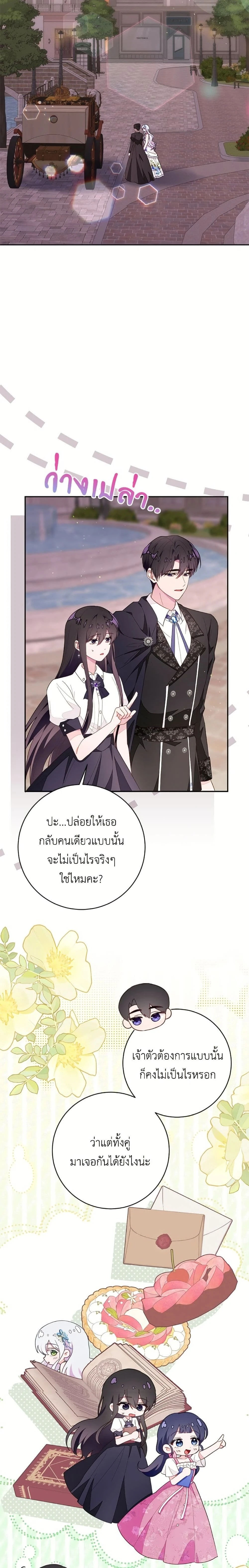หน้าที่ 22