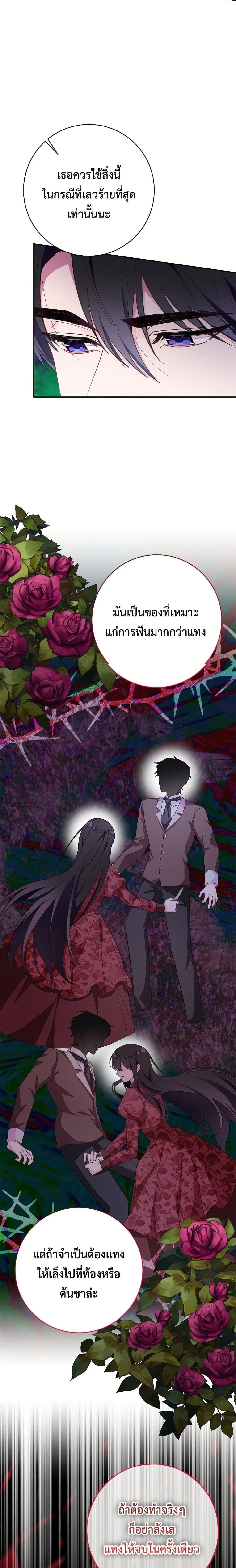 หน้าที่ 17