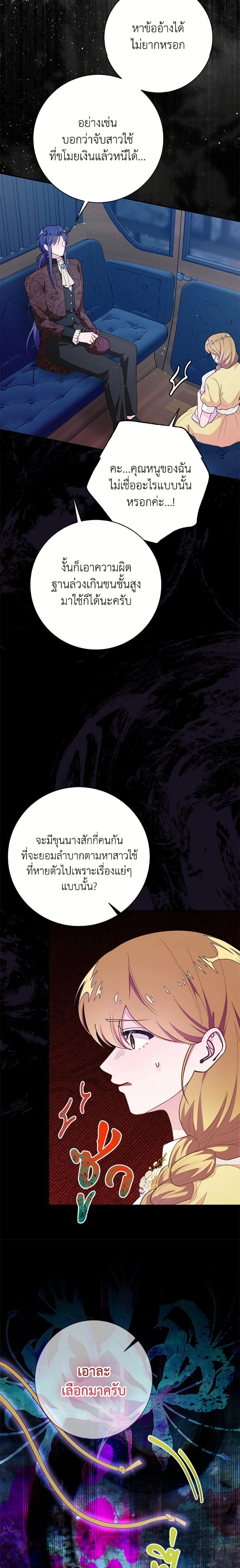 หน้าที่ 24