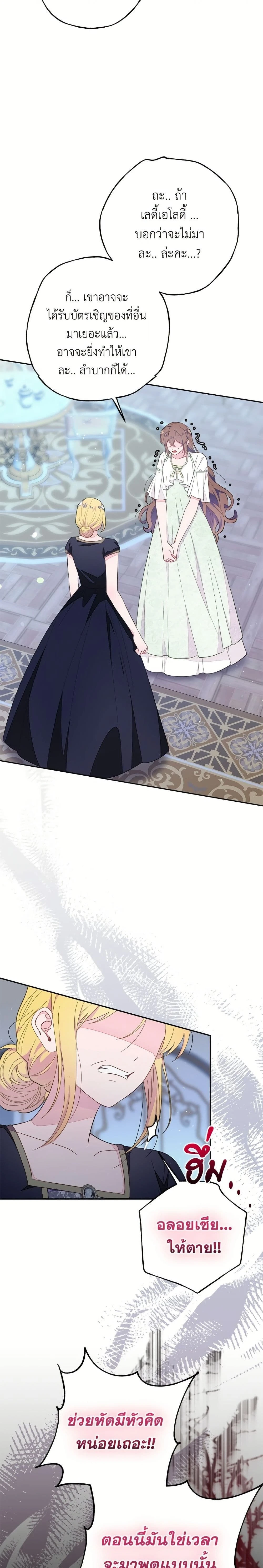 หน้าที่ 19