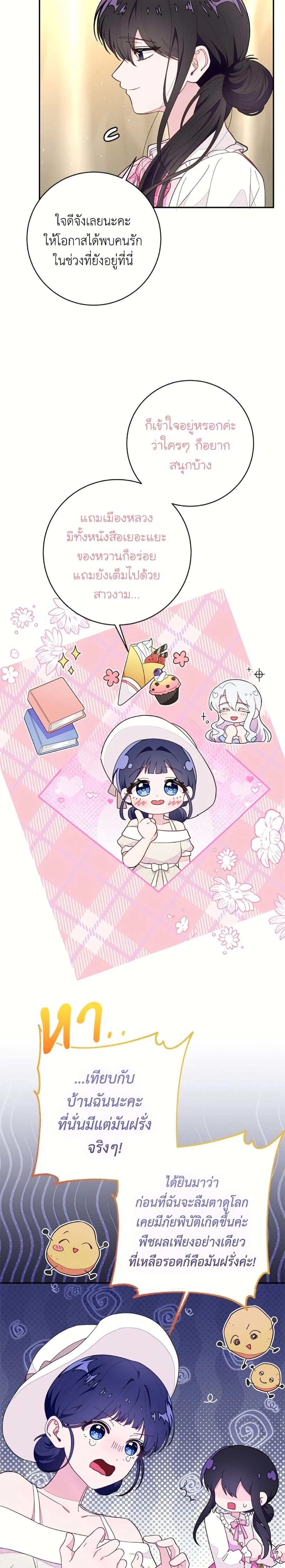 หน้าที่ 18