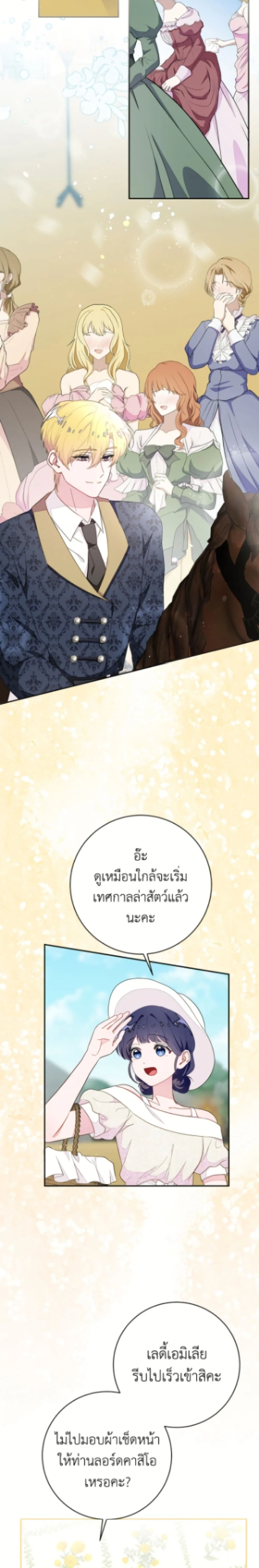 หน้าที่ 19
