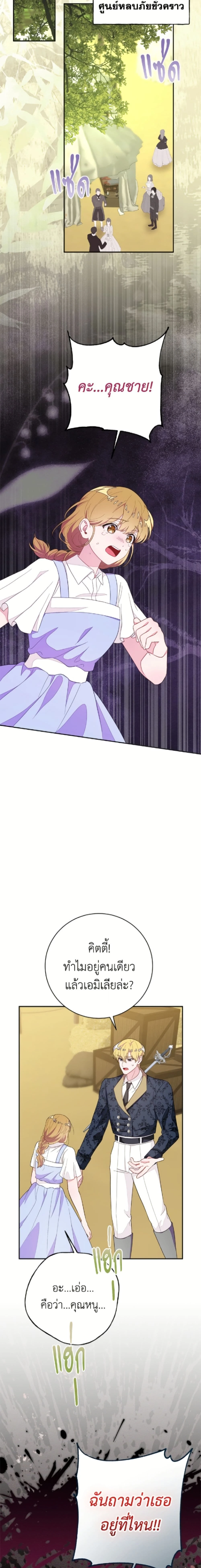 หน้าที่ 18