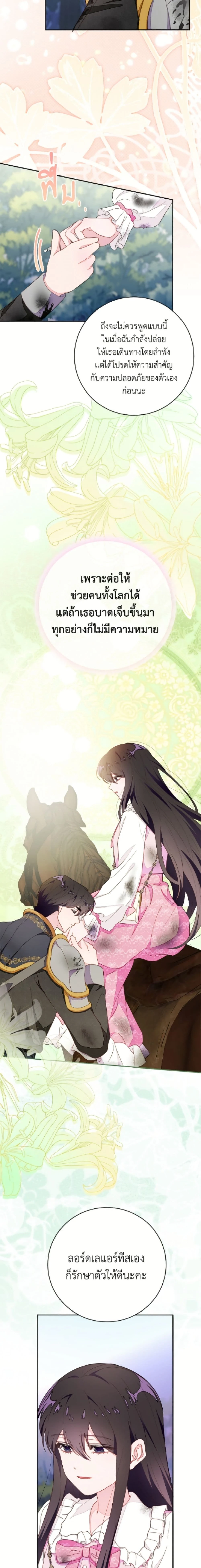 หน้าที่ 16