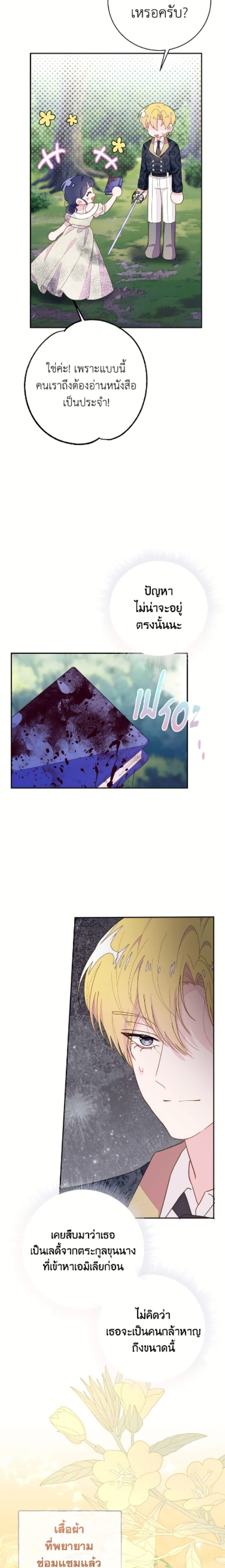 หน้าที่ 15