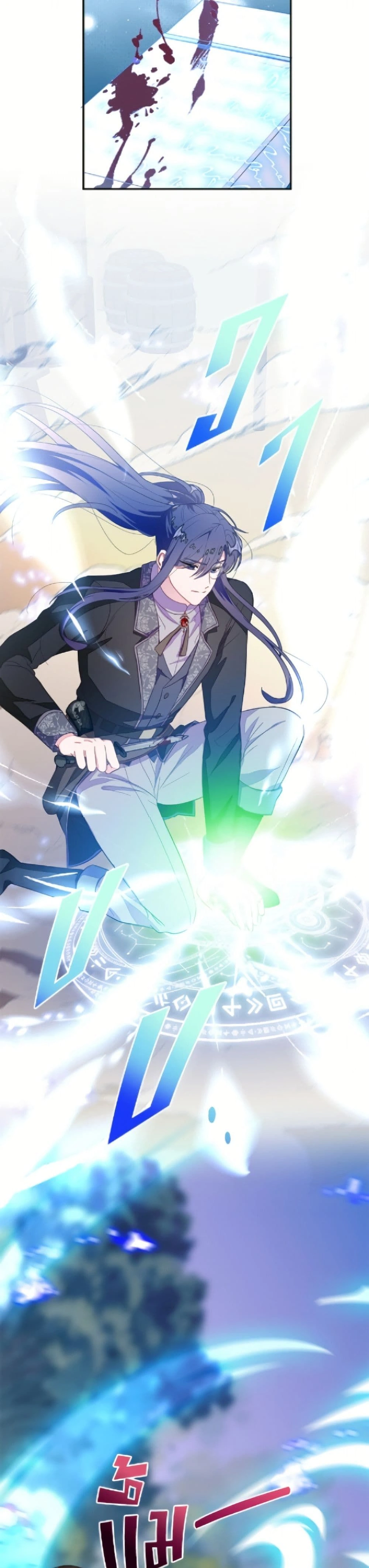 หน้าที่ 11