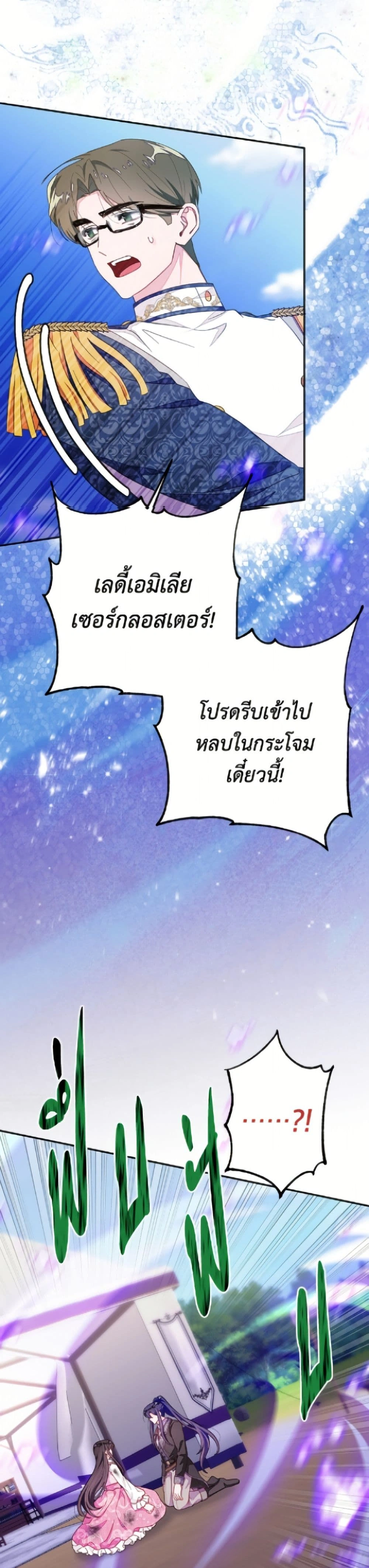 หน้าที่ 28