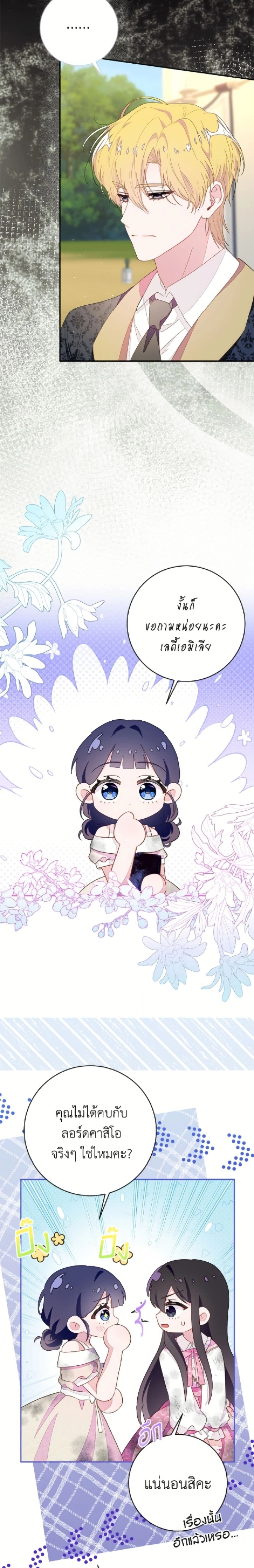 หน้าที่ 14