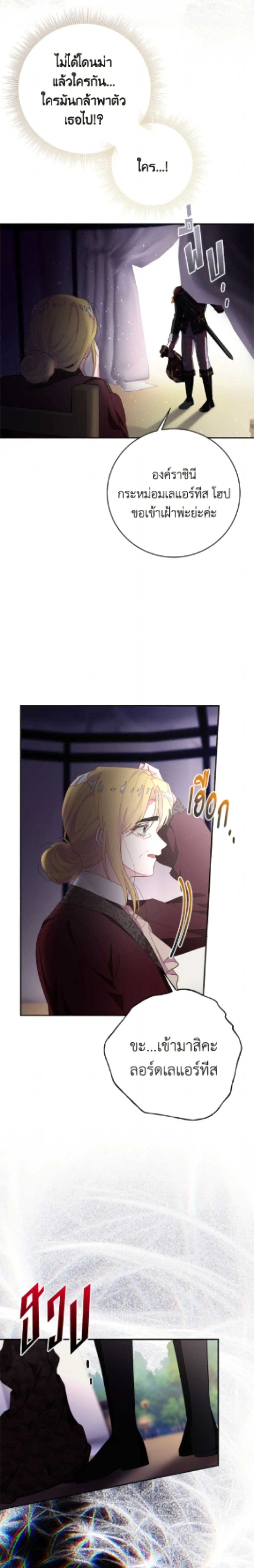 หน้าที่ 24