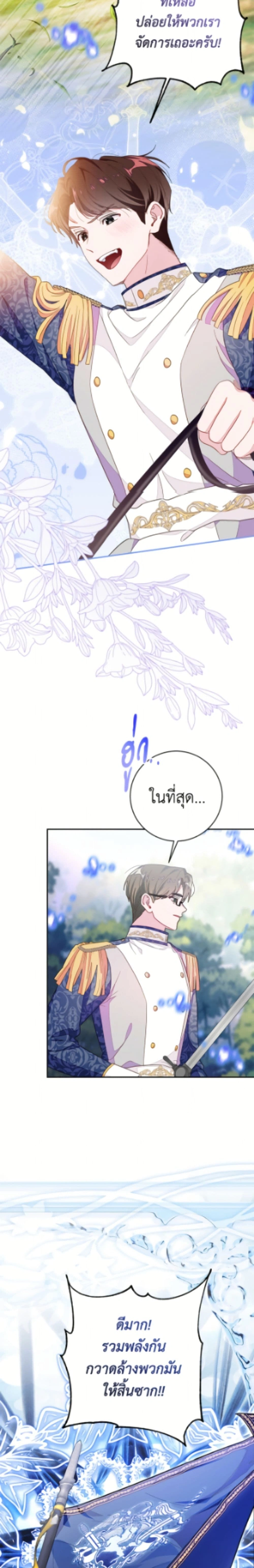 หน้าที่ 3