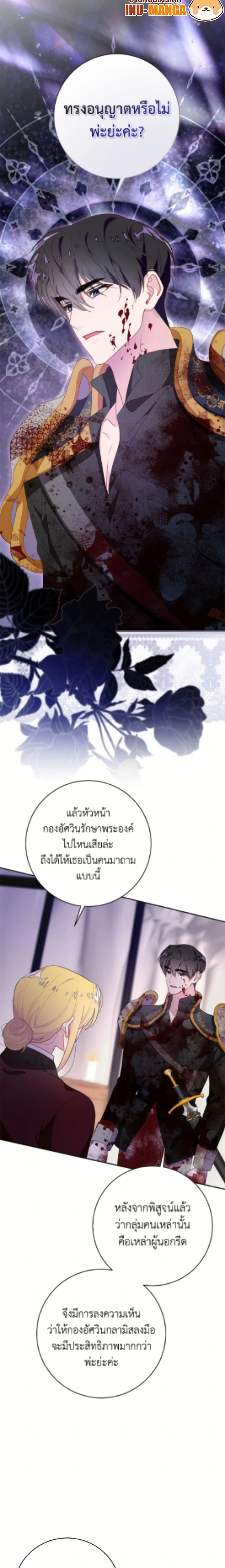 หน้าที่ 3