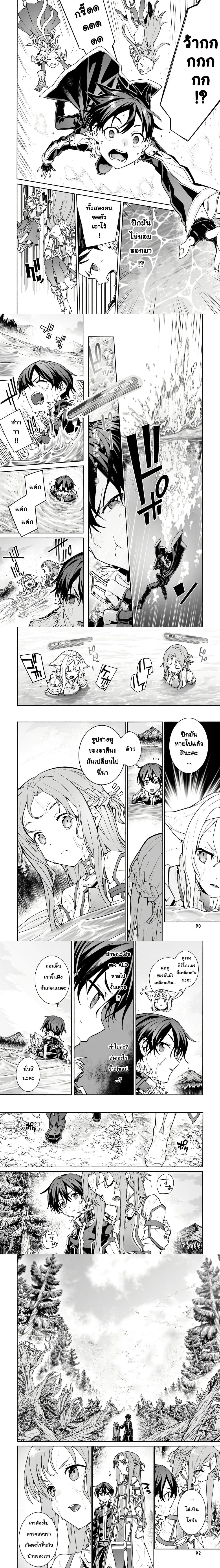 หน้าที่ 9