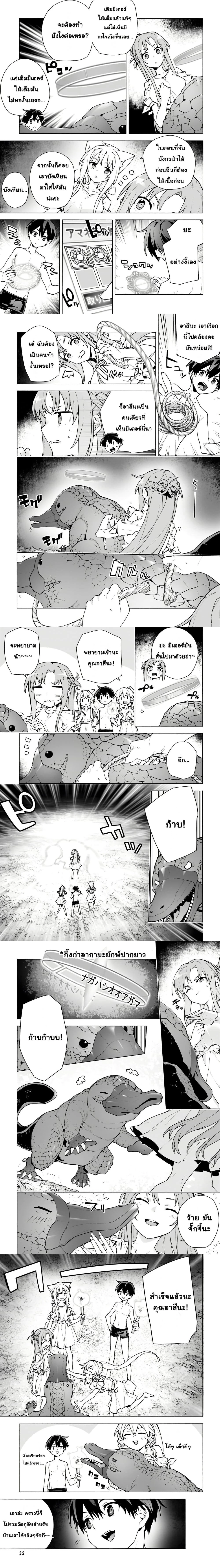 หน้าที่ 4